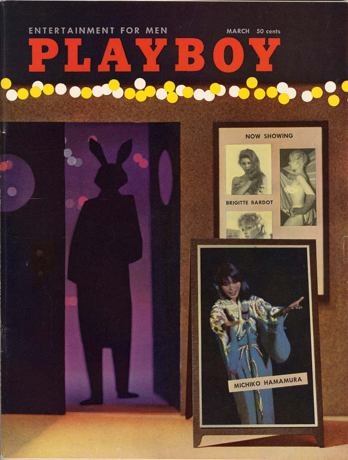 March, 1958 cover