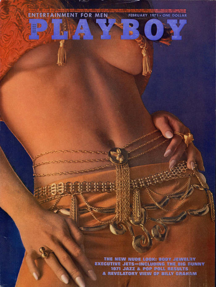 February, 1971 cover