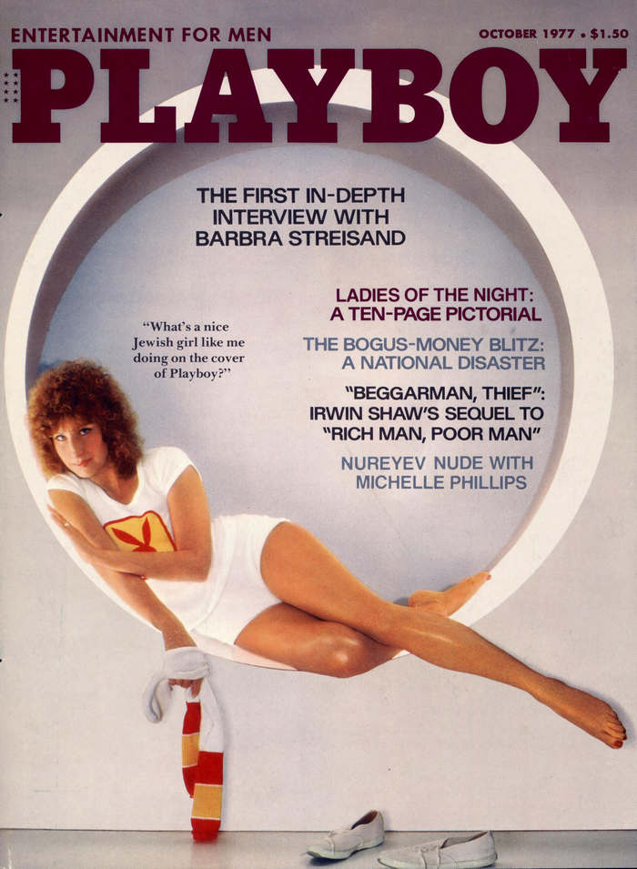 October, 1977 cover