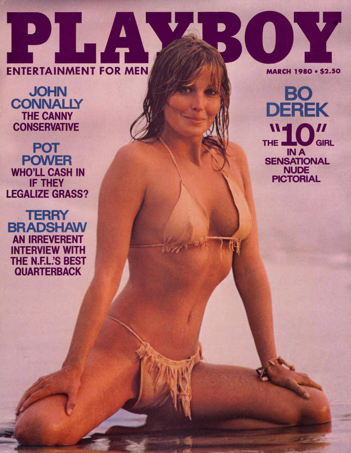 March, 1980 cover