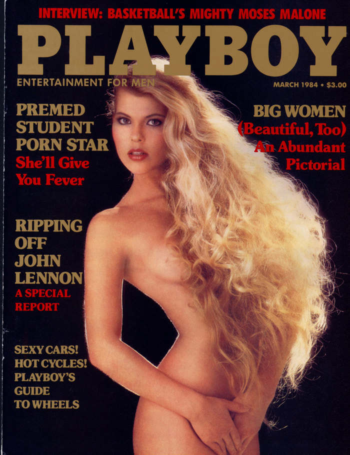 March, 1984 cover