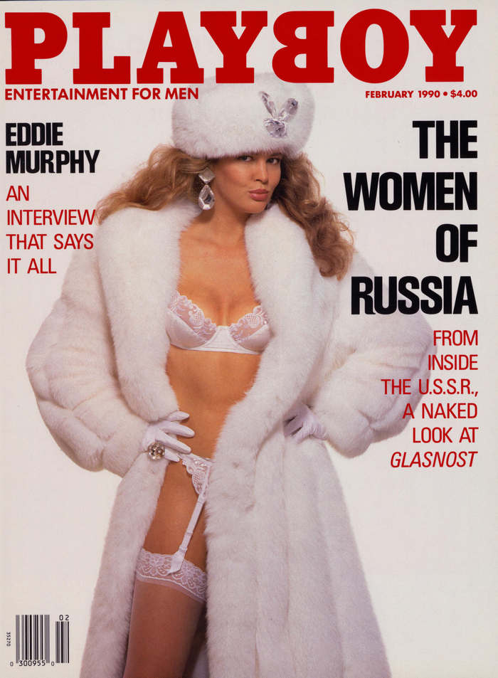 February, 1990 cover