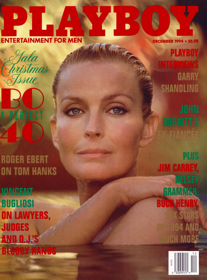 December, 1994 cover