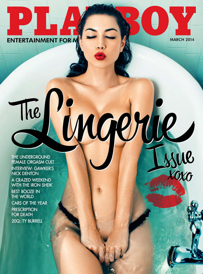 March, 2014 cover